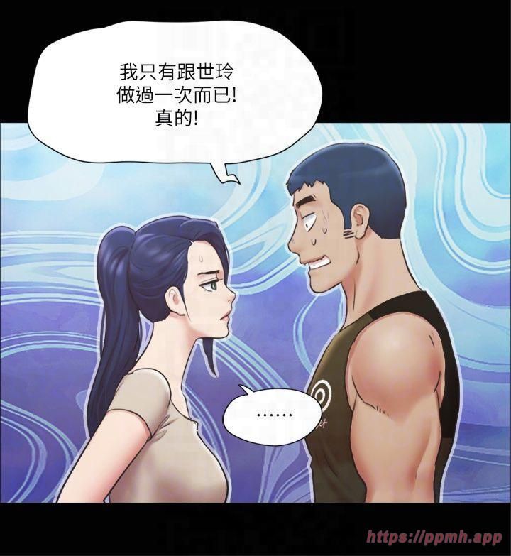 协议换爱(无码版)第97話-多人混戰帶來的快感…!