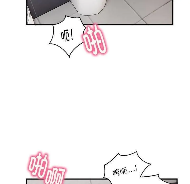 新都市外卖员第23話