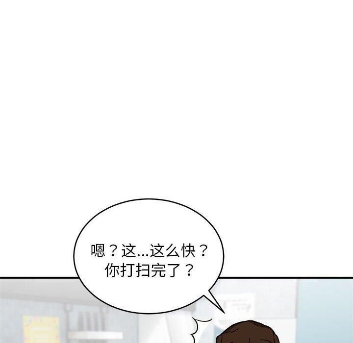 新都市外卖员第23話
