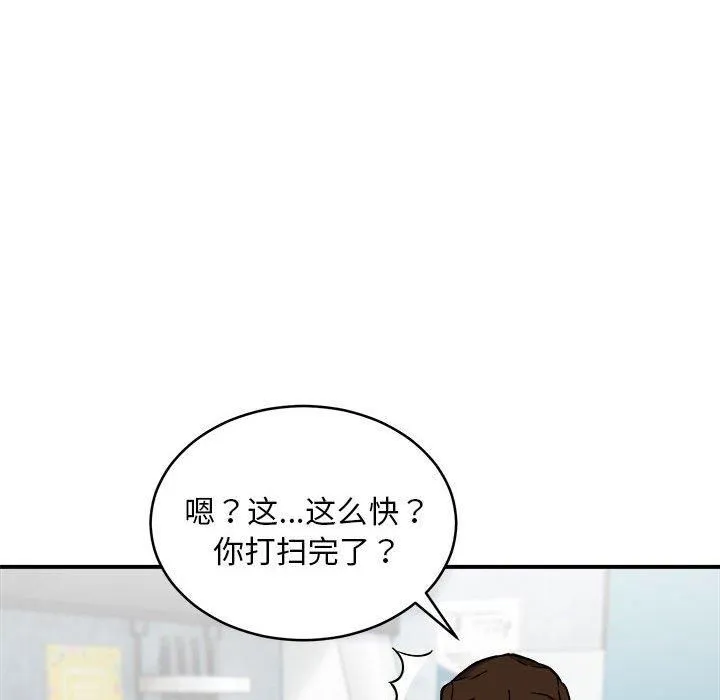 新都市外卖员第23話