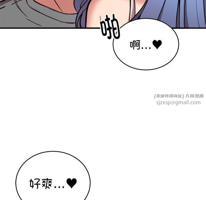 新都市外卖员第23話