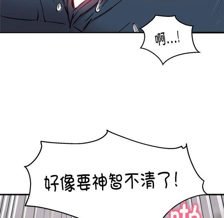 新都市外卖员第23話