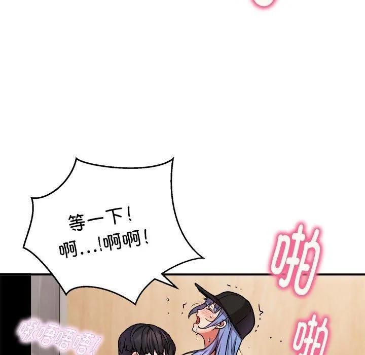 新都市外卖员第23話