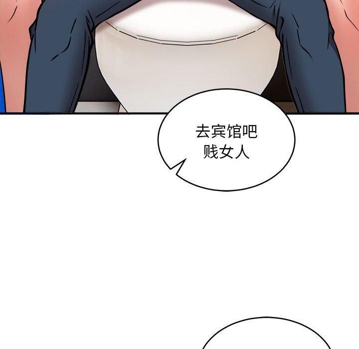 新都市外卖员第23話