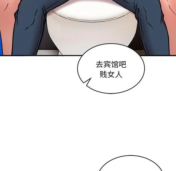 新都市外卖员第23話