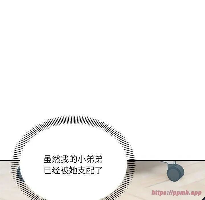 微妙关系第36話