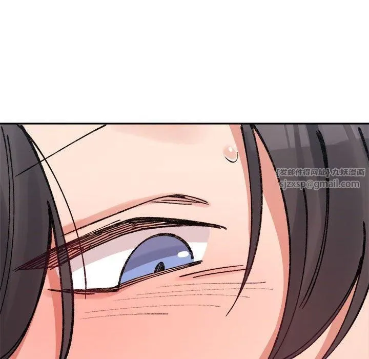 微妙关系第36話