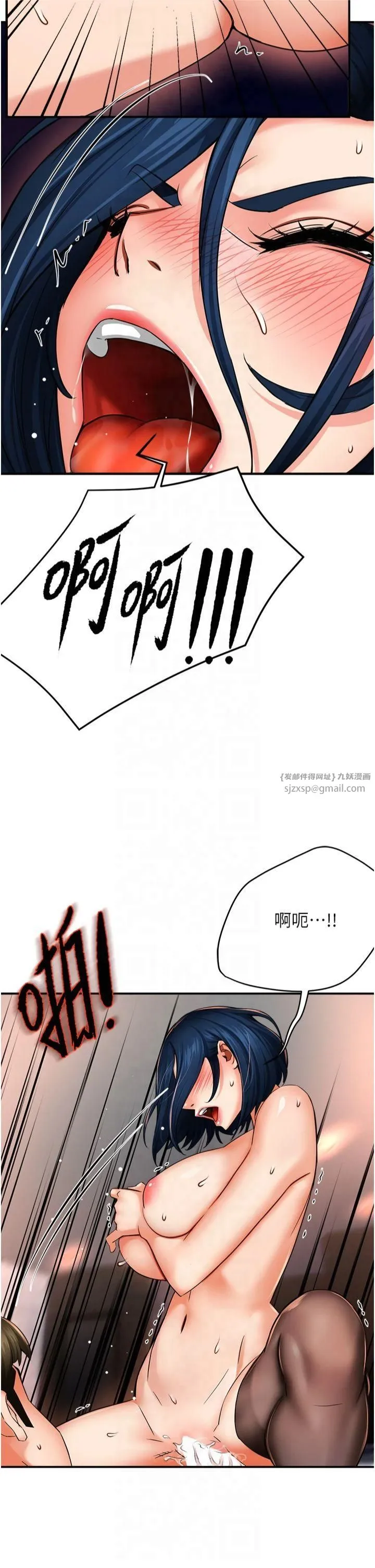 癢樂多阿姨第37話-發情的公狗發威瞭!