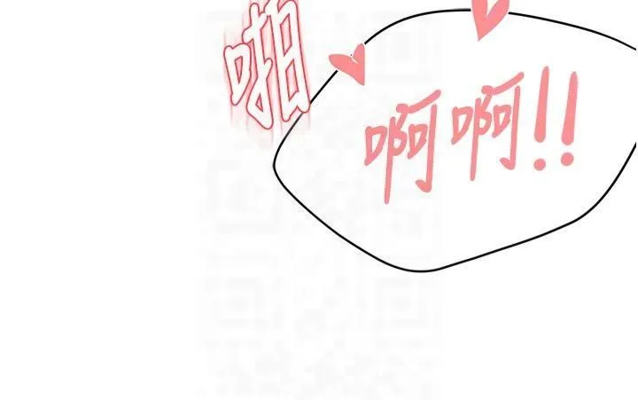 癢樂多阿姨第37話-發情的公狗發威瞭!