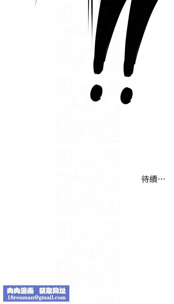 癢樂多阿姨第37話-發情的公狗發威瞭!