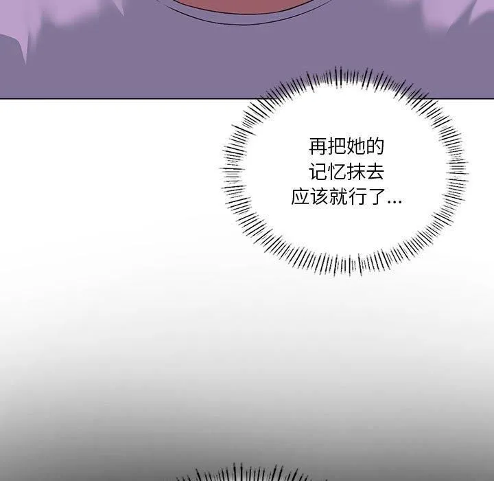 我靠升级逆袭成为大师第31話