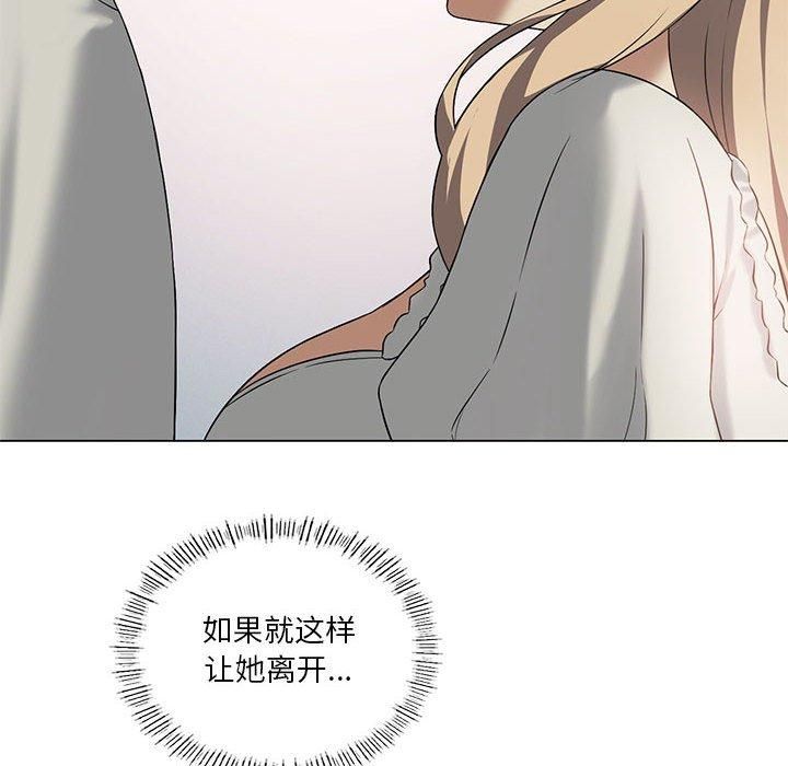 我靠升级逆袭成为大师第31話