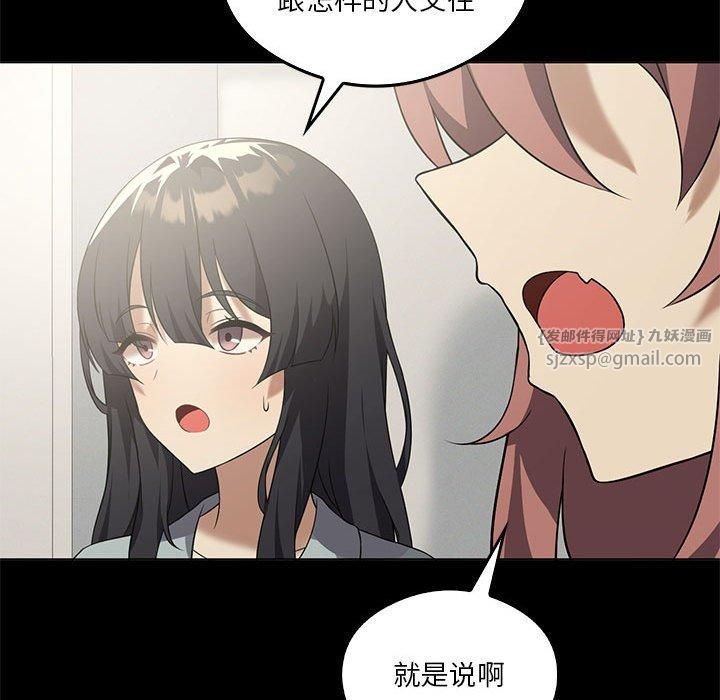 我靠升级逆袭成为大师第31話