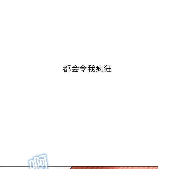 我靠升级逆袭成为大师第31話