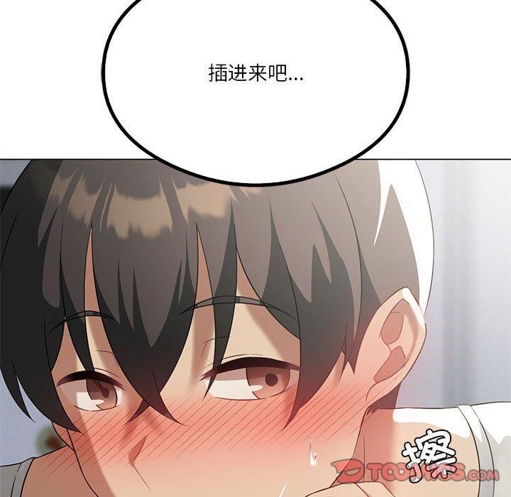 我靠升级逆袭成为大师第31話