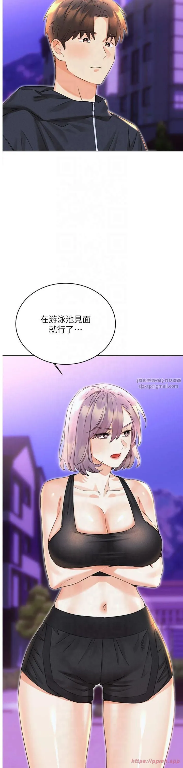 性運刮刮樂第35話-為什麼要插我後面?!