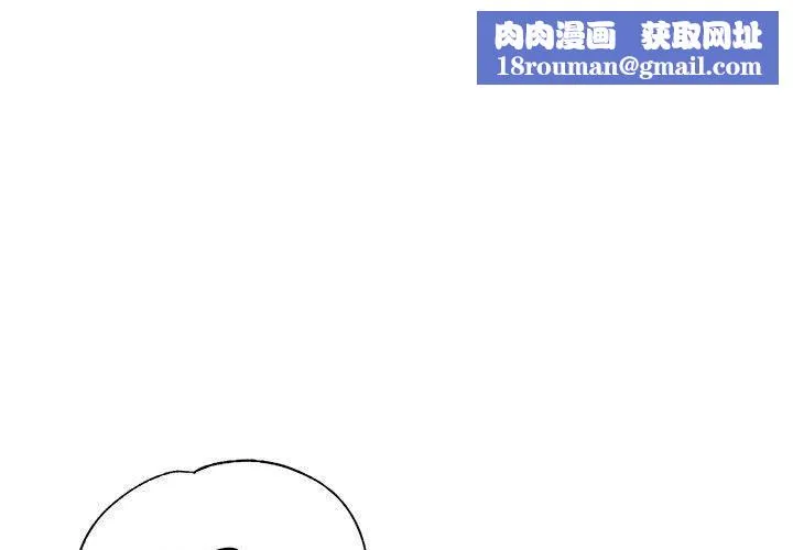 亲家的女人们第30話