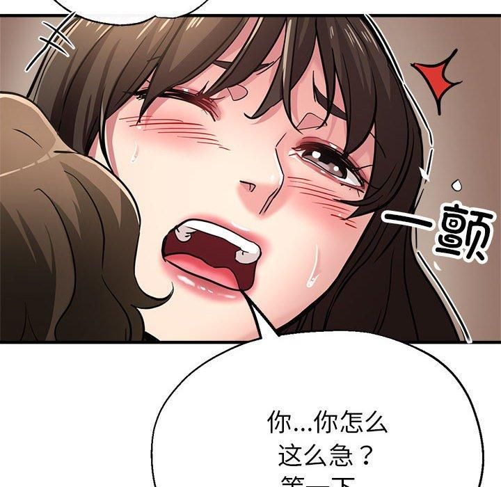 亲家的女人们第30話