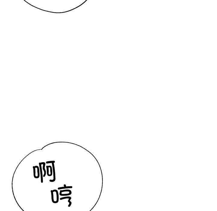 亲家的女人们第30話