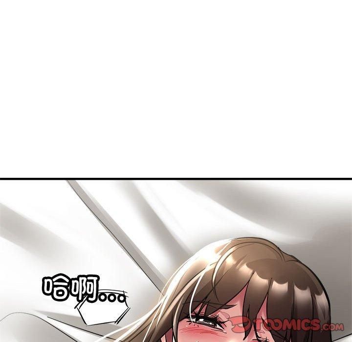 亲家的女人们第30話