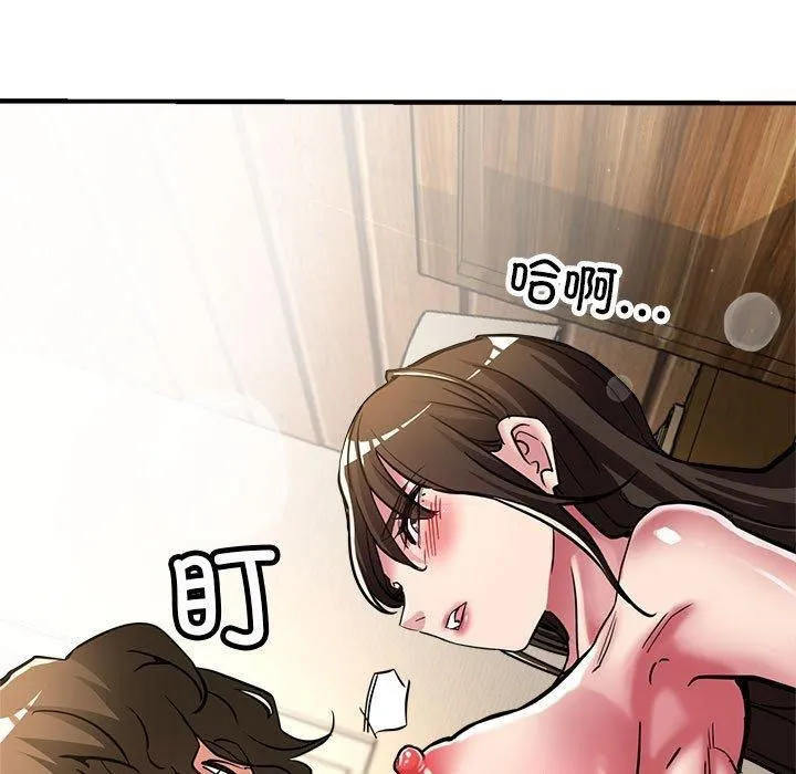 亲家的女人们第30話