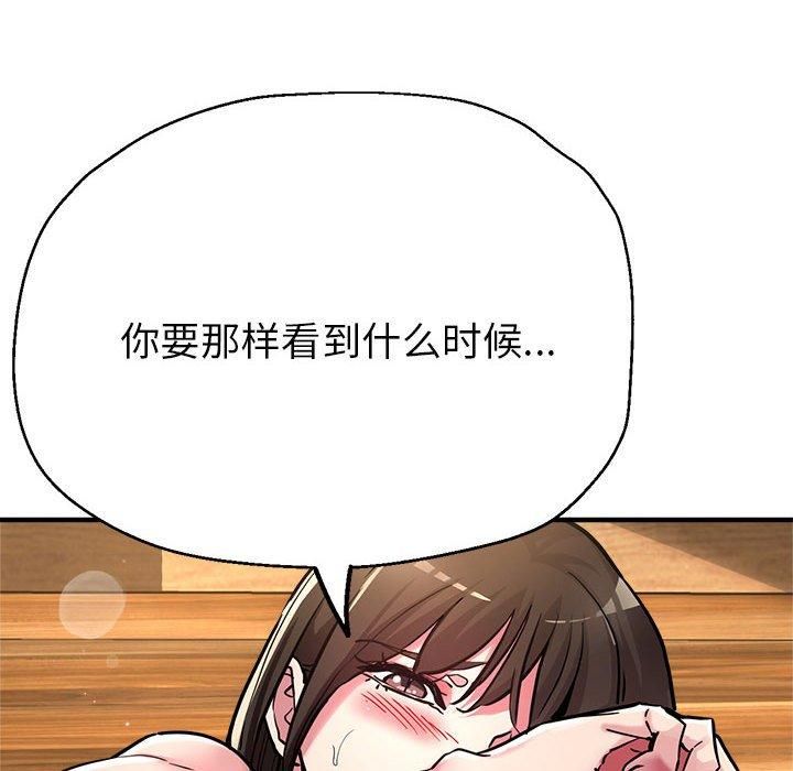 亲家的女人们第30話