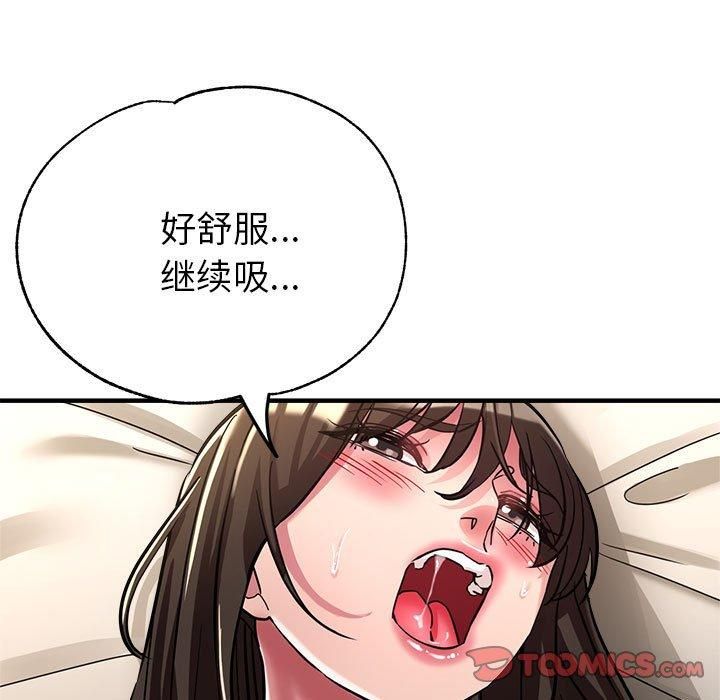 亲家的女人们第30話