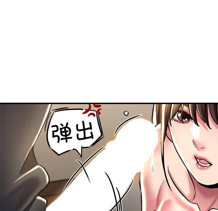亲家的女人们第30話