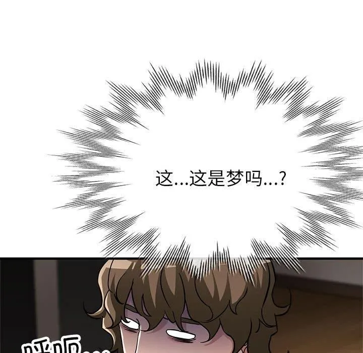 亲家的女人们第30話