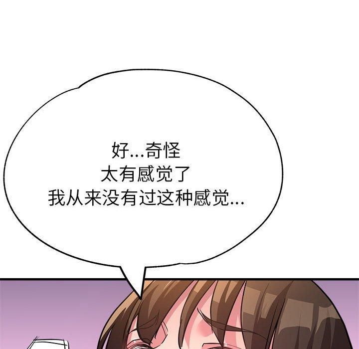 亲家的女人们第30話