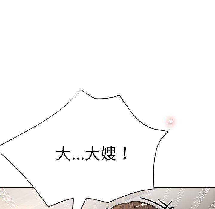 亲家的女人们第30話
