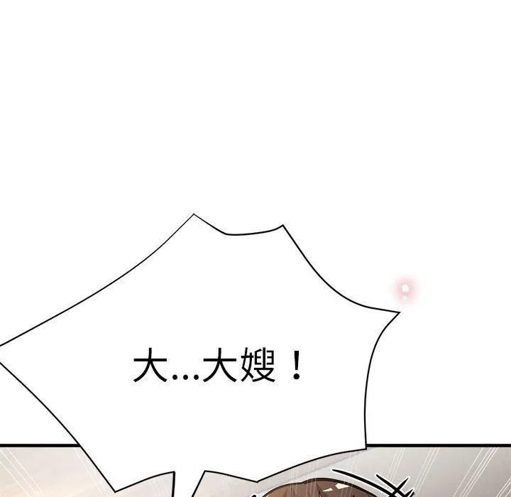 亲家的女人们第30話