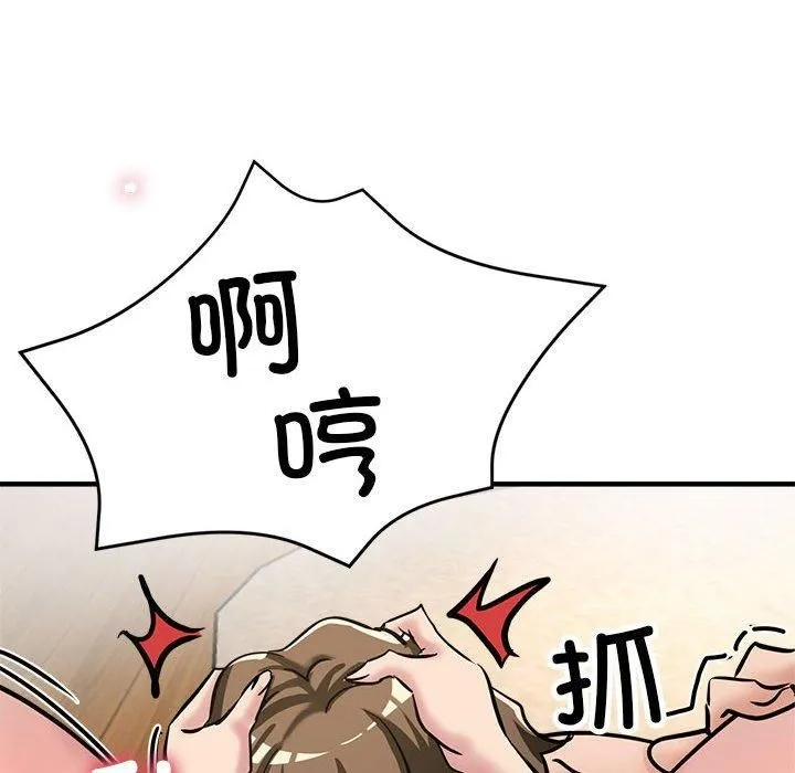 亲家的女人们第30話