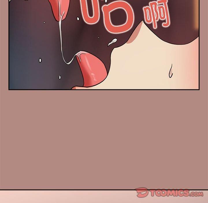 下班后的例行恋爱第32話