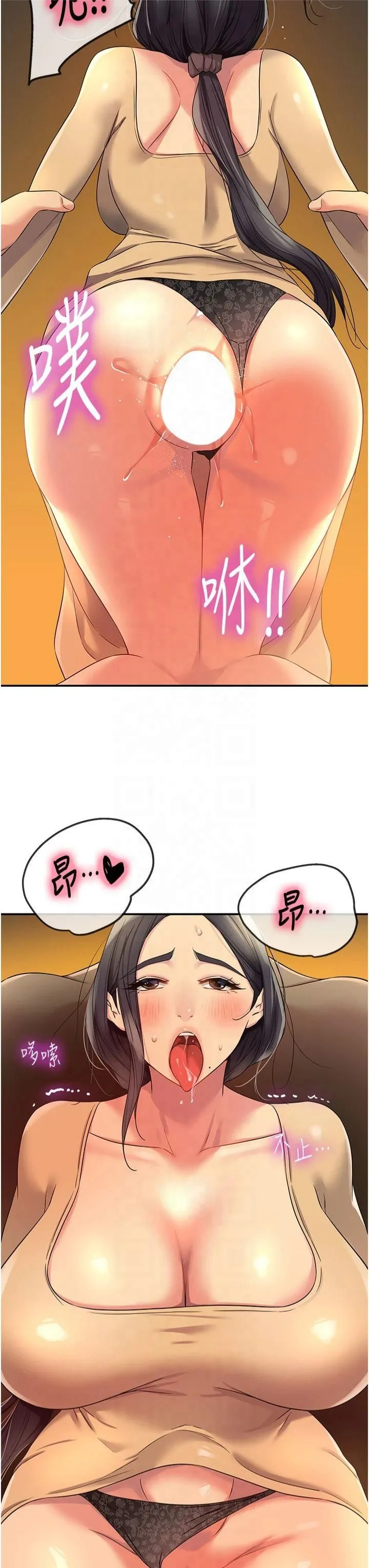 洞洞雜貨店第109話-子強，大伯母好吃嗎?