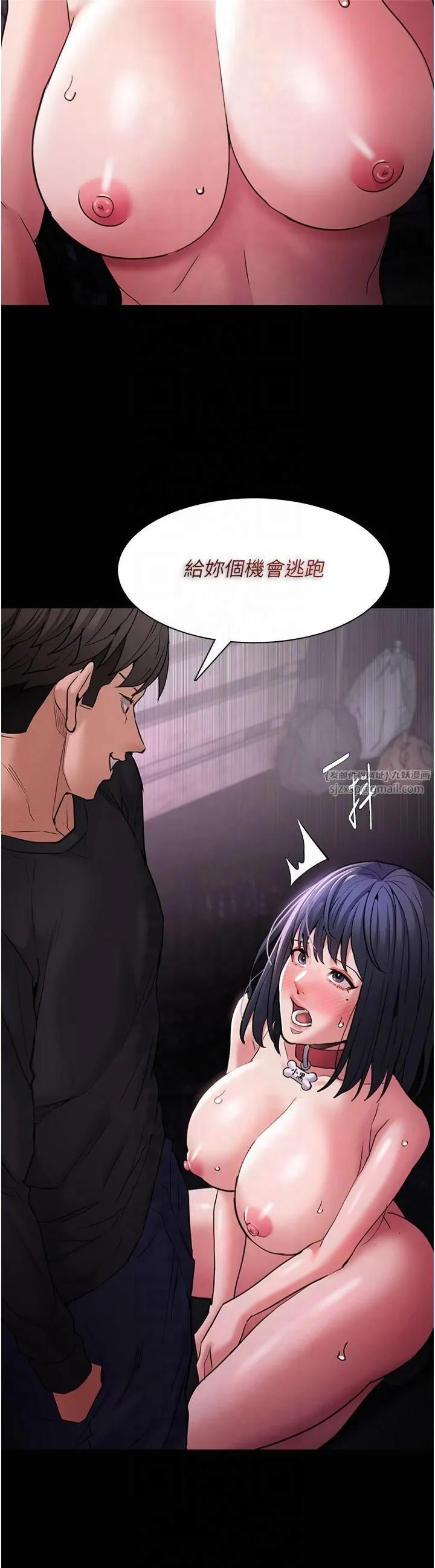 痴漢成癮第104話-跟母狗在暗巷玩追逐play