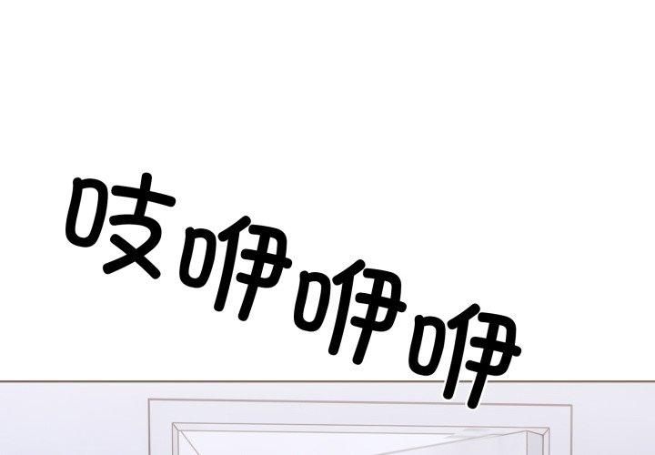 走不出的房间：第二季第15話