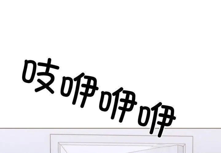 走不出的房间：第二季第15話