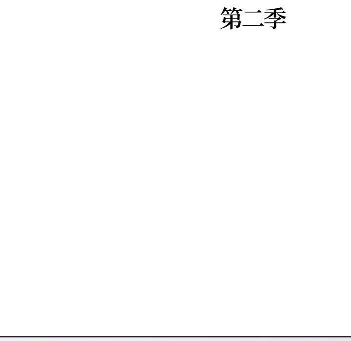 走不出的房间：第二季第15話