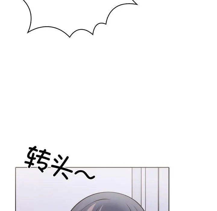 走不出的房间：第二季第15話