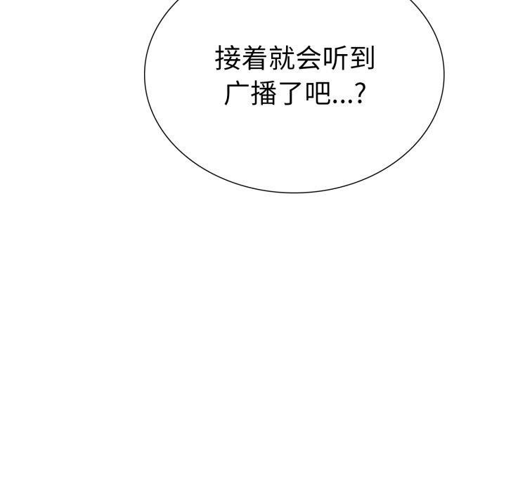 走不出的房间：第二季第15話