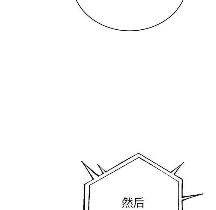 走不出的房间：第二季第15話