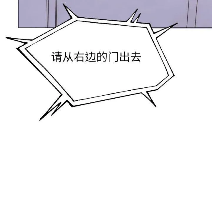 走不出的房间：第二季第15話