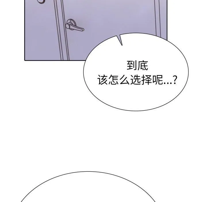 走不出的房间：第二季第15話