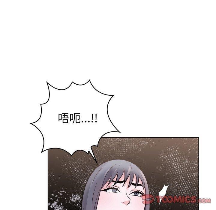 走不出的房间：第二季第15話