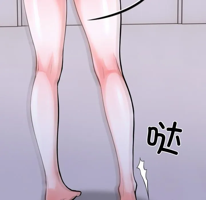 走不出的房间：第二季第15話
