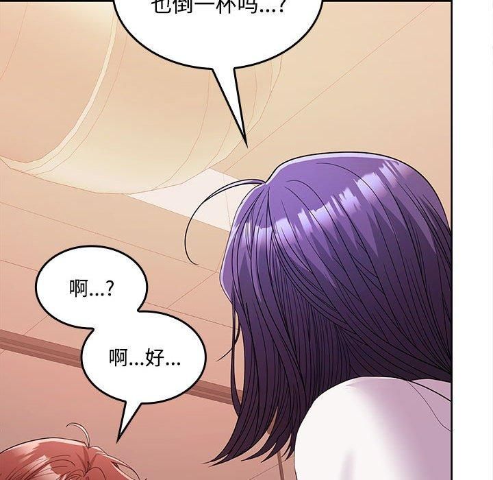 在公司偷偷爱第29話
