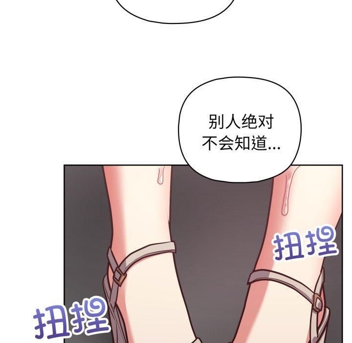 这公司归我了第28話