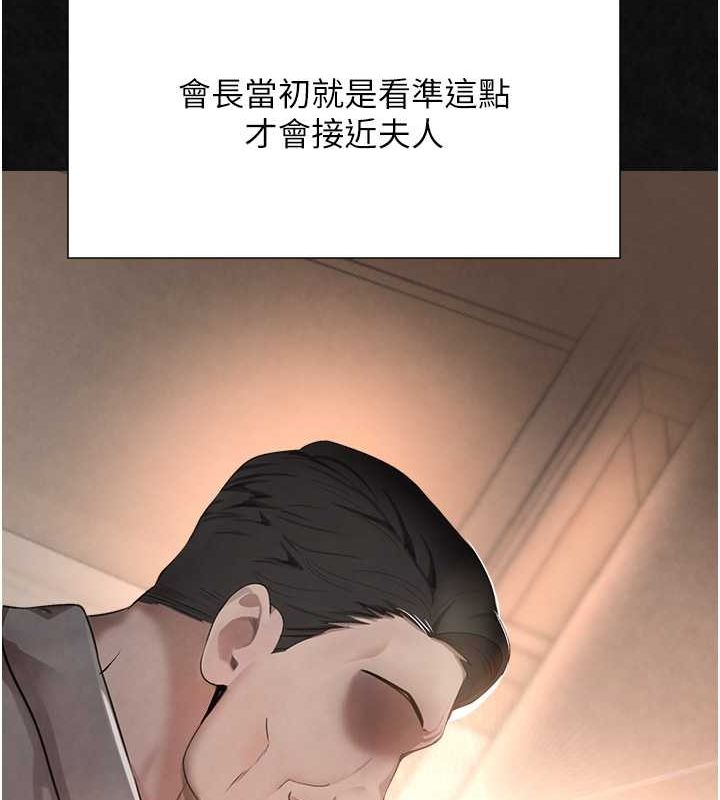 黑道千金第9话-寂寞人妇求安慰