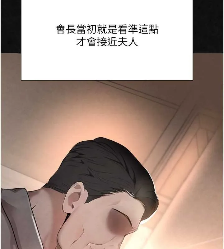 黑道千金第9話-寂寞人婦求安慰